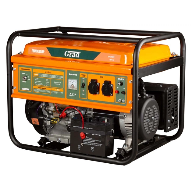 Генератор Grad 7.0/7.kW електрозапуск (5710985) - picture 3