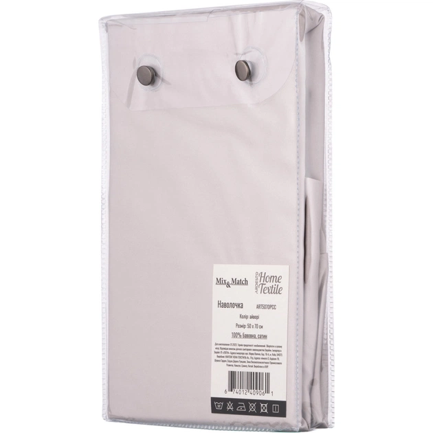 Наволочка Ardesto Mix&Match 50х70см сатин, айворі (ART5070PCC) - picture 5