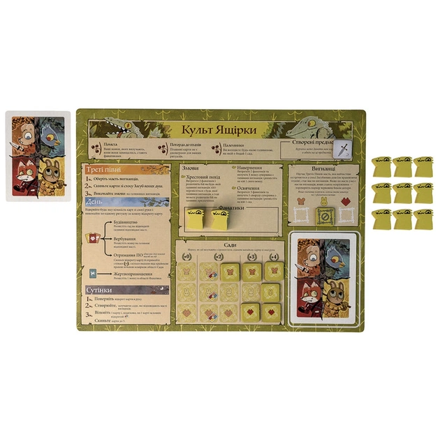 Настольная игра Kilogames Root. Речные народы, укр (дополнение) (Root: The Riverfolk Expansion) (KG-1910) - изображение 6