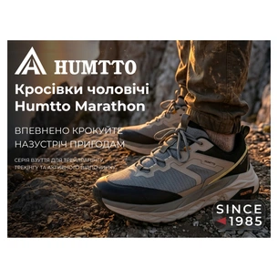 Кроссовки Humtto чоловічі трекінгові Marathon амортизаційні сірі 46 (360006A-2-46) изображение 1