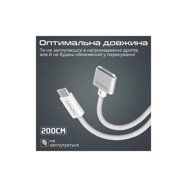 Дата кабель USB-C to MagSafe 3 white Promate (magcord-140pd.white) - picture 6
