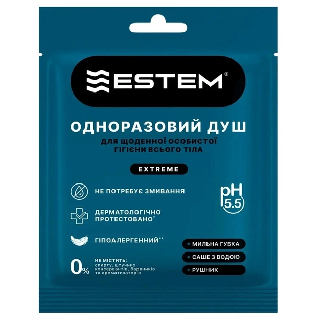 Одноразовый душ Estem Extreme (53-203-IS) - изображение 1