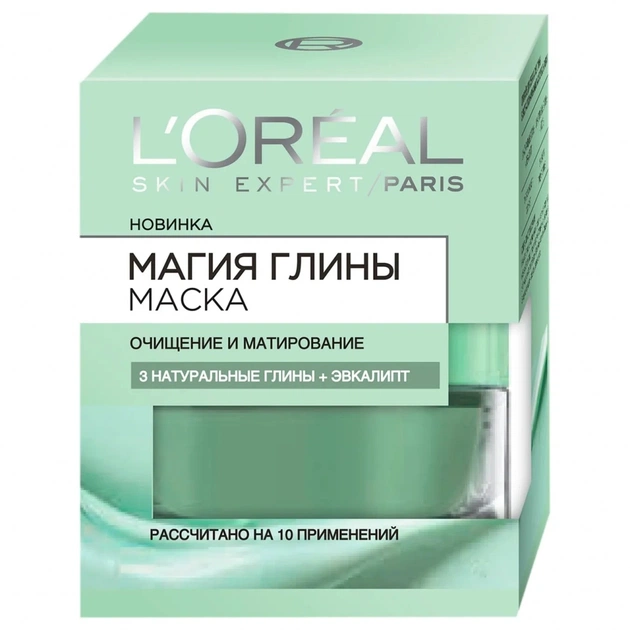 Маска для обличчя L'Oreal Paris Магія глини з натуральною глиною та евкаліптом 50 мл (3600523306121) - изображение 1