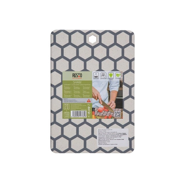 Дошка для нарізання Resto Sham 20х13 см (95401) - picture 8