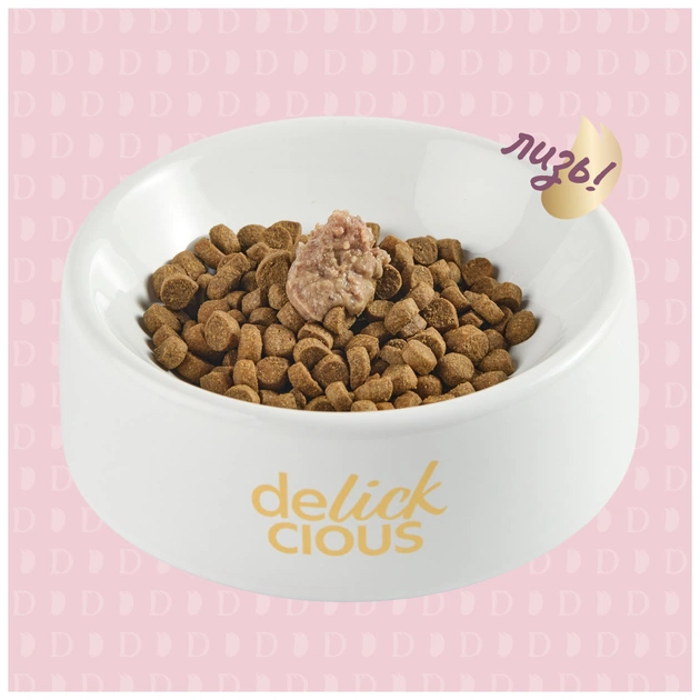 Ласощі для котів Delickcious ягня з додаванням коричневого рису та цукіні 4х15 г (4820269145368) - изображение 7