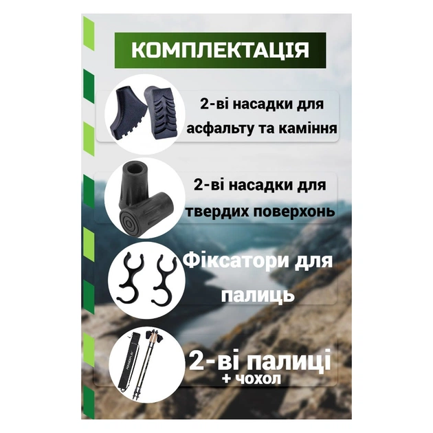 Палиці для скандинавської ходи PowerPlay 9111 Lykke Black/Green 80-135 см (PP_9111_Green) - picture 5
