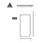 Скло захисне Armorstandart Pro Apple iPhone 17 Pro (ARM86412) - зменшене зображення 3