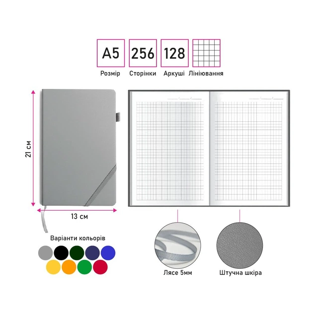 Блокнот Berganote Hard А5, помаранчевий (50040138-06) - изображение 3
