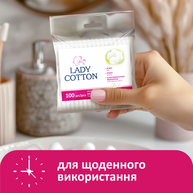 Ватні палички Lady Cotton в поліетиленовому пакеті 100 шт. (4820048487351) - зображення 4