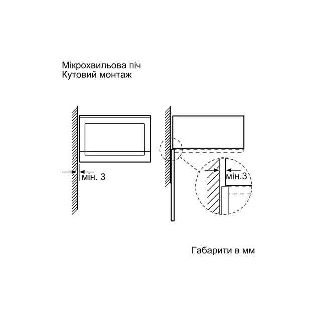 Мікрохвильова піч Bosch BEL554MW2 - picture 8