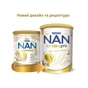 Дитяча суміш Nestle NAN 3 Supreme Pro від 12 міс. 800 г (7613287572875) - уменьшенное изображение 1