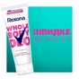 Дезодорант Rexona Крем для всего тела Дикая роза 75 мл (8720181866258) - уменьшенное изображение 5