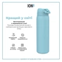 Пляшка для води ION8 OneTouch Stainless Steel 1200 мл Alaskan Blue (I8SS1000ABLU2) - зменшене зображення 6