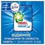 Пральний порошок Ariel Аква-Пудра Touch of Lenor 2.7 кг (8006540536766) - уменьшенное изображение 5
