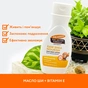 Лосьйон для тіла Palmer's Shea Butter Formula З Олією ши і Вітаміном Е 250 мл (010181051807) - зменшене зображення 3