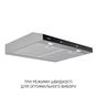 Витяжка кухонна Minola HPLS 612 I - зменшене зображення 3