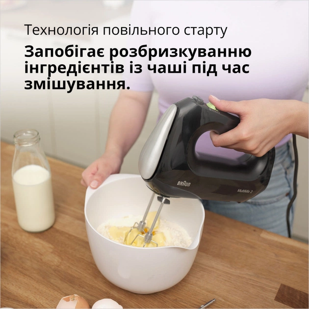 Міксер Braun HM 2110 BK (HM2110BK) - picture 6