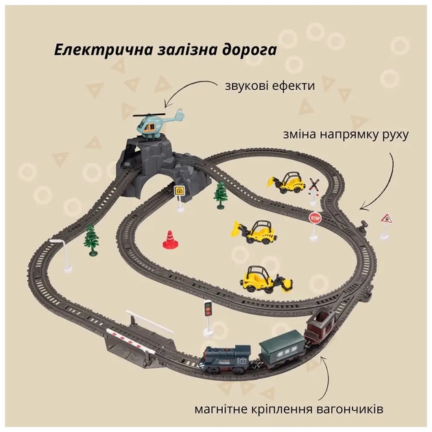 Залізниця Otamanko Мандрівний Експрес електрична залізниця 76 деталей (AU7882) - picture 7