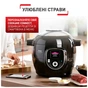 Мультиварка Tefal CY855830 - уменьшенное изображение 7
