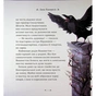 Книга Кентервільський привид - Оскар Уайльд Ранок (9786178772635) - зменшене зображення 12