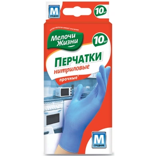 Рукавички господарські Мелочи Жизни универсальные одноразовые нитриловые М 10 шт (4823058311043) зображення 1