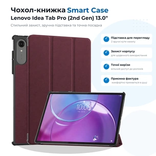 Чохол до планшета BeCover Smart Case Lenovo Idea Tab Pro (2nd Gen) TB390FU 13.0" Red Wine (715806) зображення 1