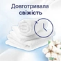 Кондиціонер для білизни Lenor Для чутливої шкіри Свіжість бавовни 2 х 1200 мл (8006540890134) - зменшене зображення 4
