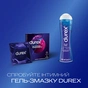Презервативи Durex Intense Orgasmic рельєфні з стимулюючим гелем-змазкою 3 шт. (5052197056068) - зменшене зображення 5