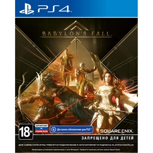 Гра Sony Babylon's Fall [PS4, Russian version] (SBABF4RU01) зображення 1