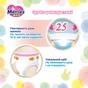 Підгузки Merries (UJ) Sakura Розмір L 9-14 кг 56 шт (4901301401960) - зменшене зображення 5