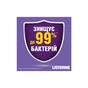 Ополіскувач для порожнини рота Listerine Total Care 250 мл (3574661104522/3574661057071) - зменшене зображення 6