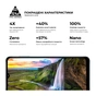 Скло захисне Armorstandart Pro для Samsung A23 4G / M23 / M33 Black (ARM61040) - зменшене зображення 5