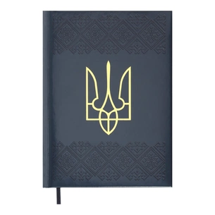 Тижневик Buromax датований 2025 HERALDRY, А5 кобальтовий (BM.21128-54) изображение 1