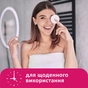 Ватні диски Lady Cotton 100+20 шт. (4744246013023) - зменшене зображення 5