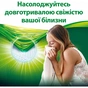 Пральний порошок Persil Колор 15 кг (9000100589628) - зменшене зображення 6