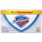 Тверде мило Safeguard Класичне Сліпуче Біле 5x75 г (5013965608520) - зменшене зображення 1