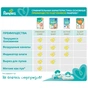 Підгузки Pampers Active Baby Maxi Розмір 4 (9-14 кг), 49 шт (8001090949851) - зменшене зображення 5
