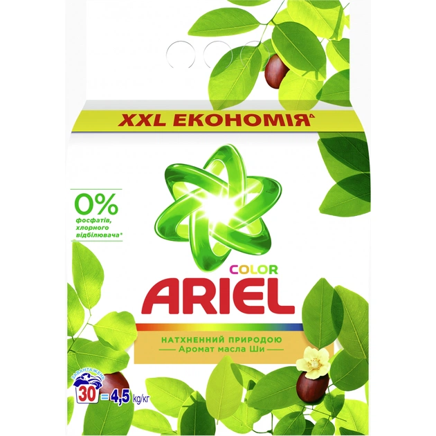 Пральний порошок Ariel Аромат олії Ши 4.5 кг (8001090962119) - изображение 1