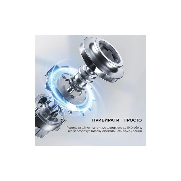 Пилосос Dreame H11 Core (HHR21A) - picture 7