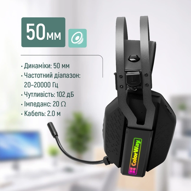 Гарнітура СolorWay Hyperblast RGB Black (CW-HPG05BK) - зображення 6