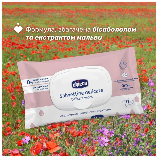 Дитячі вологі серветки Chicco м`які очищаючі, делікатні, 72 шт. (12050.60) - picture 5