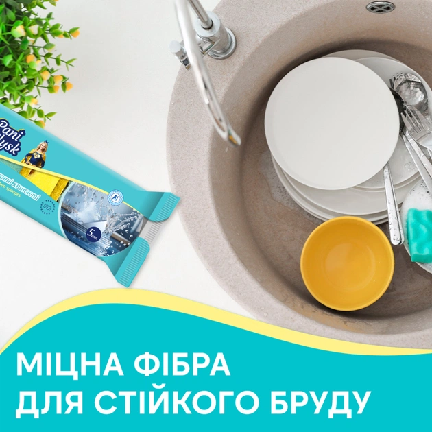 Губки кухонні Pani Blysk Хвилясті 5 шт. (4823071661231) - picture 3