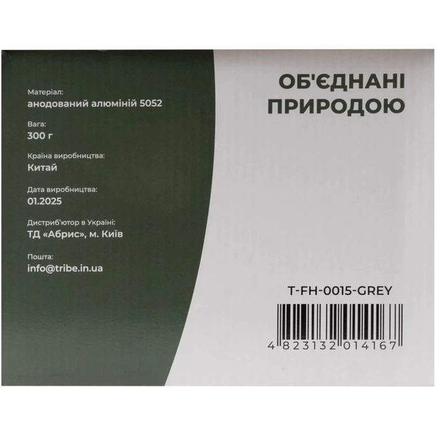 Котел туристичний Tribe Pot 3 л Alu алюмінієвий grey (T-FH-0015-grey) - picture 8
