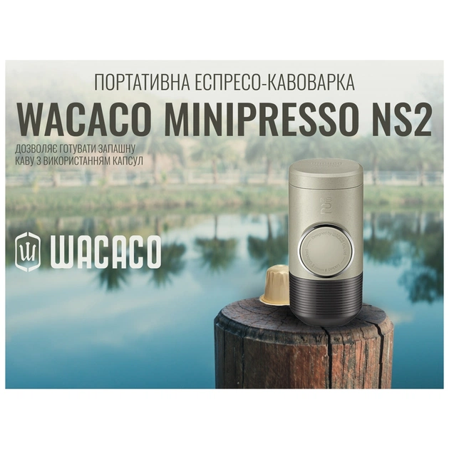 Кавоварка кемпінгова Wacaco Minipresso NS2 (WMININS2) - picture 10