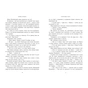 Книга Порочний секрет - Морґан Бріджес Readberry (9786178771270) - зменшене зображення 4