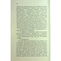 Книга Сливове дерево - Еллен Марі Вайсман Фабула (9786175223154) - зменшене зображення 8