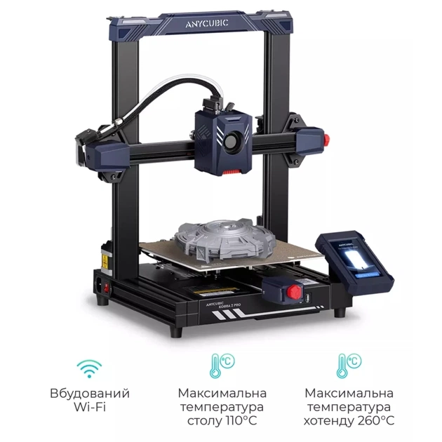 3D-принтер Anycubic Kobra 2 Pro (K2RC0BK-Y-O) - picture 4