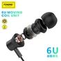 Гарнітура Foneng EP500 heavy bass metal remote earphone (EP500-E-R-HBM) - уменьшенное изображение 1