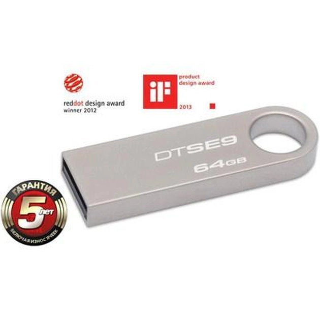 USB флеш накопичувач Kingston 64Gb DataTraveler DTSE9H (DTSE9H/64GB) - изображение 1
