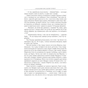 Книга Сказання про дітей Гуріна - Джон Р. Р. Толкін Астролябія (9786176641957) - preview 11